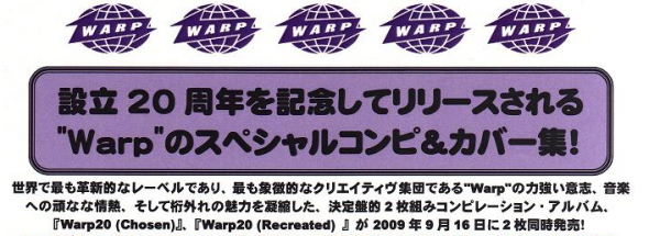 Warp 2010